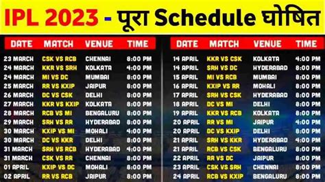 today match between ipl|today's ipl score live.